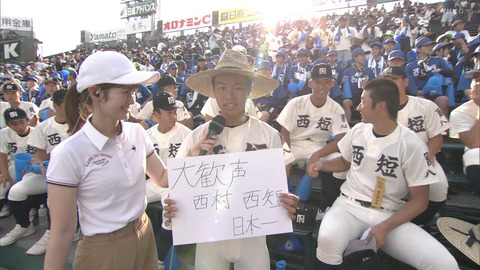 松廣香織_第106回全国高校野球選手権大会 第8日_20240814_008