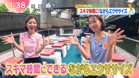 佐藤真知子_Oha!4 NEWS LIVE_20240704_003