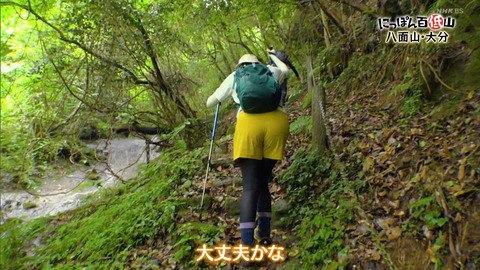 阿部華也子_にっぽん百低山_20240920_025