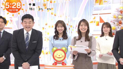 藤本万梨乃_めざましテレビ_20241217_004