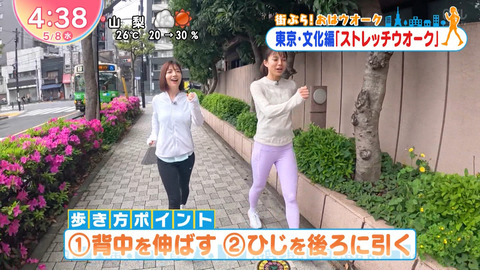 佐藤真知子_Oha!4 NEWS LIVE_20240508_005