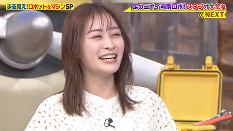 岩田絵里奈_世界まる見え!テレビ特捜部_20240506_005