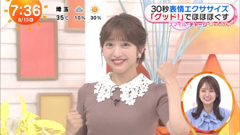 藤本万梨乃_めざましテレビ_20240813_017