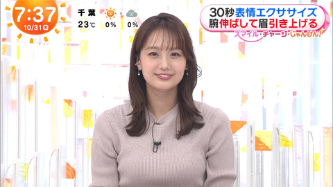 井上清華_めざましテレビ_20241031_022