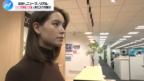 トラウデン直美_NIKKEI NEWS NEXT_20241122_023