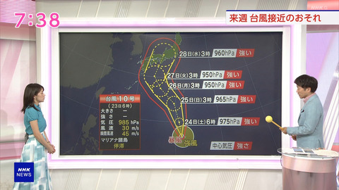 赤木野々花_NHKニュース おはよう日本_20240823_023