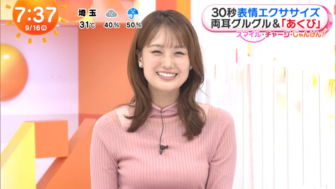 井上清華_めざましテレビ_20240916_033