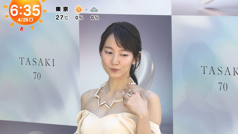 吉岡里帆_めざましテレビ_20240426_001