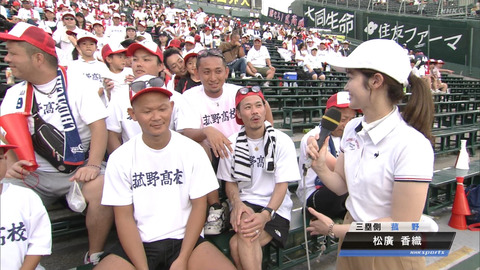 松廣香織_第106回全国高校野球選手権大会 第8日_20240814_025