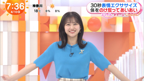 原田葵_めざましテレビ_20240410_011