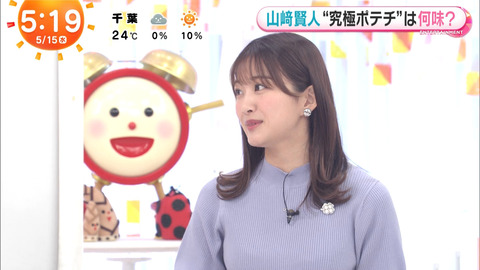 原田葵_めざましテレビ_20240515_010