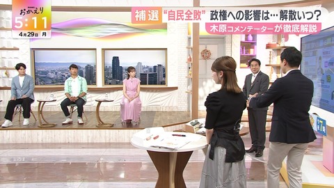 大仁田美咲_newsおかえり_20240429_005