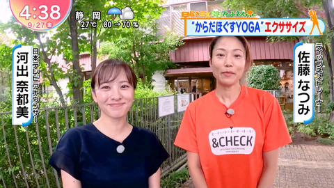 河出奈都美_Oha!4 NEWS LIVE_20240927_004