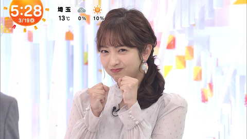 藤本万梨乃_めざましテレビ_20240319_20240320_002