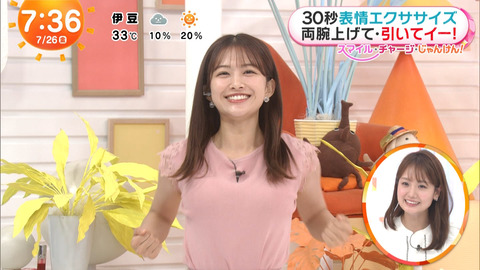 原田葵_めざましテレビ_20240726_013