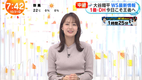 井上清華_めざましテレビ_20241031_023