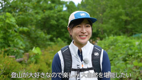 南沢奈央_そこに山があるから_20240821_001