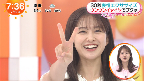 原田葵_めざましテレビ_20240710_015