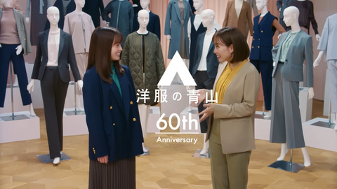 橋本環奈・石川佳純_洋服の青山 CM_20241010_009