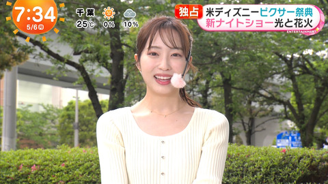 林佑香_めざましテレビ_20240506_018