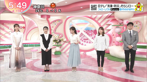 河出奈都美_Oha!4NEWSLIVE_20240419_023