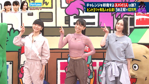 Perfume_火曜は全力!華大さんと千鳥くん_20241210_031