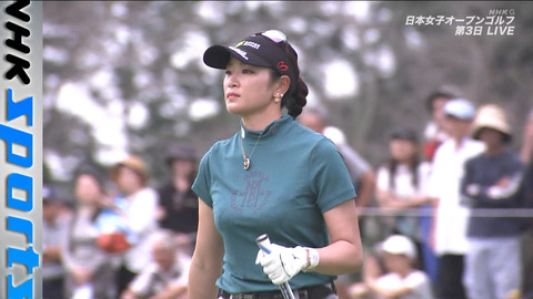 原英莉花_日本女子オープンゴルフ選手権 第3日_20240928_017