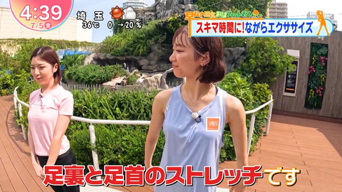 佐藤真知子_Oha!4 NEWS LIVE_20240705_006