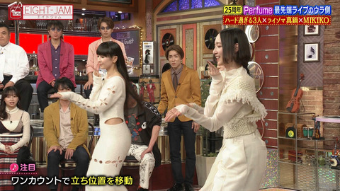 Perfume_EIGHT-JAM_20241201_031