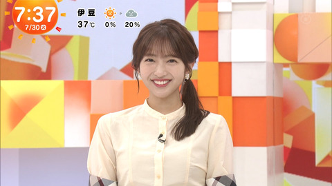 藤本万梨乃_めざましテレビ_20240730_026