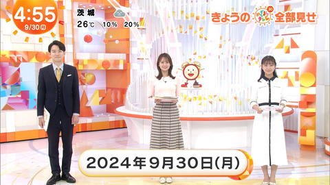 井上清華_めざましテレビ_20240930_001