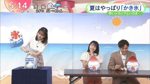 河出奈都美_Oha!4 NEWS LIVE_20240628_016