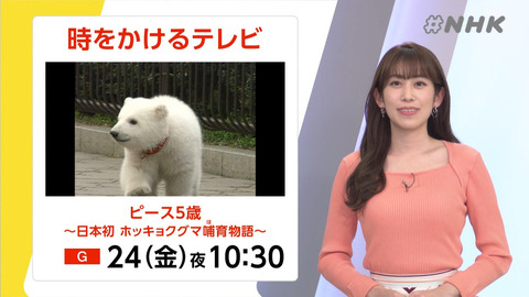 中川安奈_#NHK_20240524_004