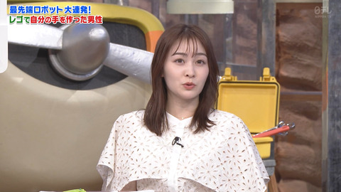 岩田絵里奈_世界まる見え!テレビ特捜部_20240506_002