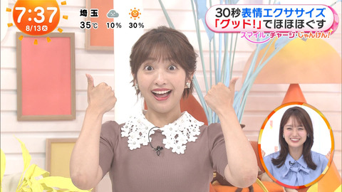 藤本万梨乃_めざましテレビ_20240813_022