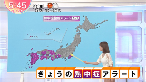 中西希_Oha!4 NEWS LIVE_20240912_031