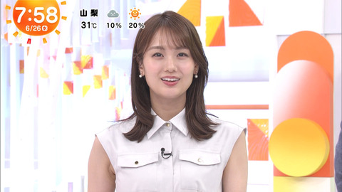 井上清華_めざましテレビ_20240626_015