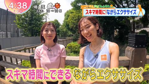 佐藤真知子_Oha!4 NEWS LIVE_20240703_002