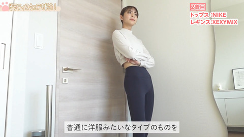 貴島明日香_あすかさんち。_20241012_014