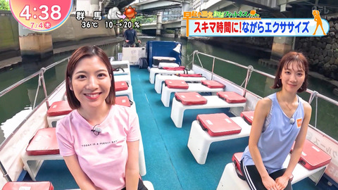 佐藤真知子_Oha!4 NEWS LIVE_20240704_002