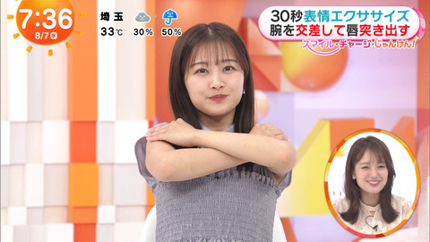 原田葵_めざましテレビ_20240807_015