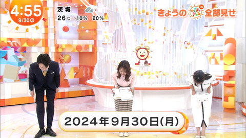 井上清華_めざましテレビ_20240930_002