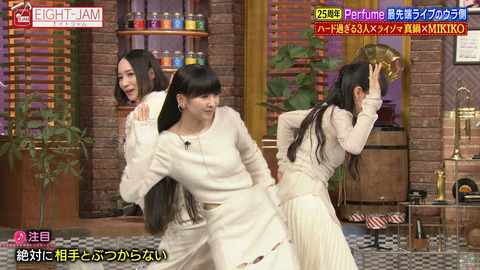 Perfume_EIGHT-JAM_20241201_037