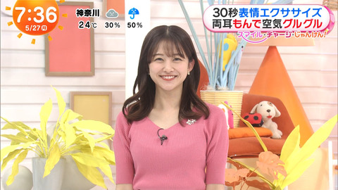 原田葵_めざましテレビ_20240527_008