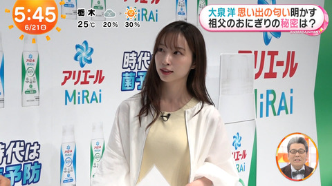 林佑香_めざましテレビ_20240621_011