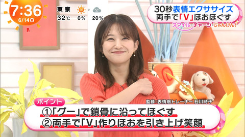 原田葵_めざましテレビ_20240614_012