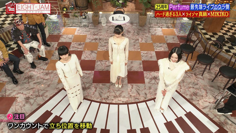 Perfume_EIGHT-JAM_20241201_027