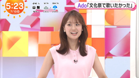 井上清華_めざましテレビ_20240710_007