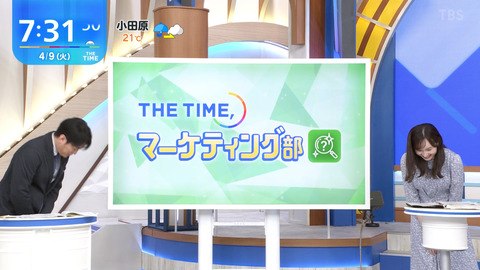 宇賀神メグ_THETIME_20240409_020