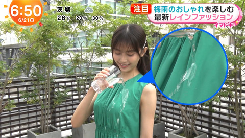 小山璃奈_めざましテレビ_20240621_007